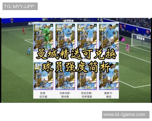 实况足球15中文版本全解析及玩法技巧分享，助你成为足球游戏高手